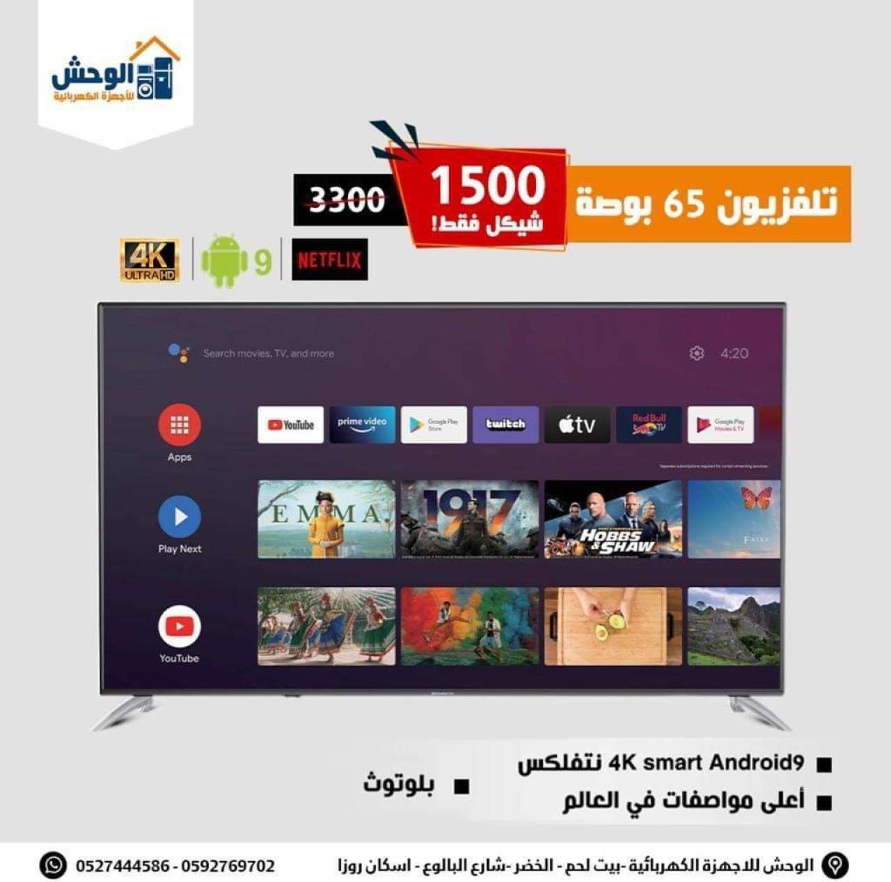 صورة العقار 2